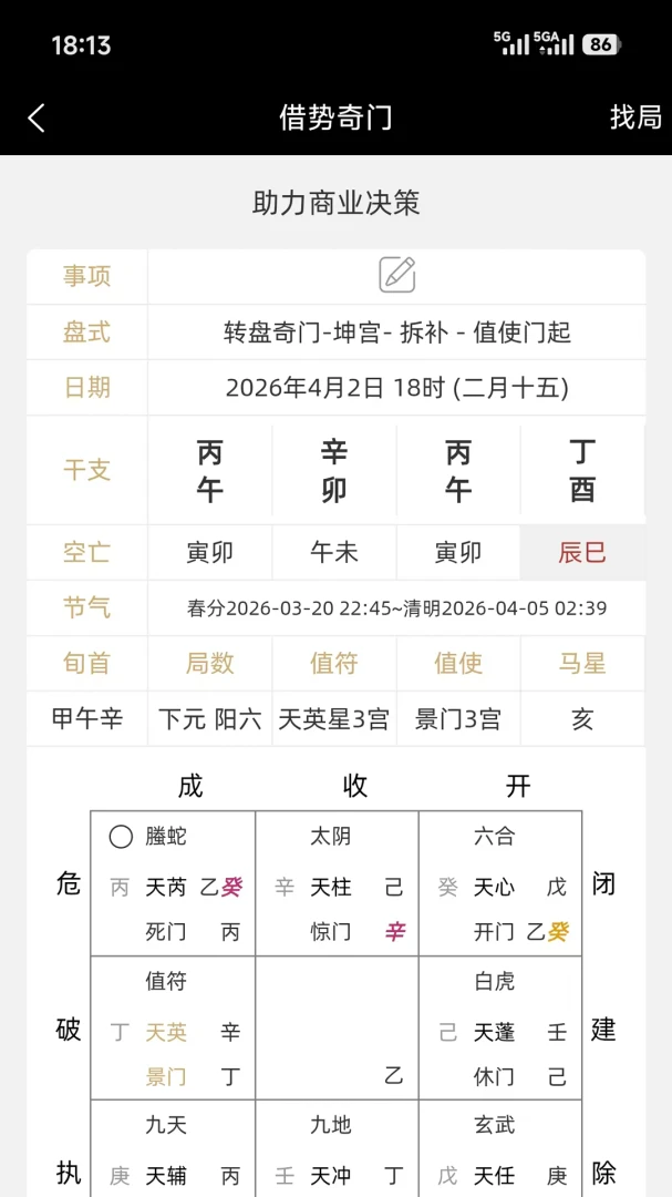 ��������(�������̹���)v1.0.2 �ֻ���