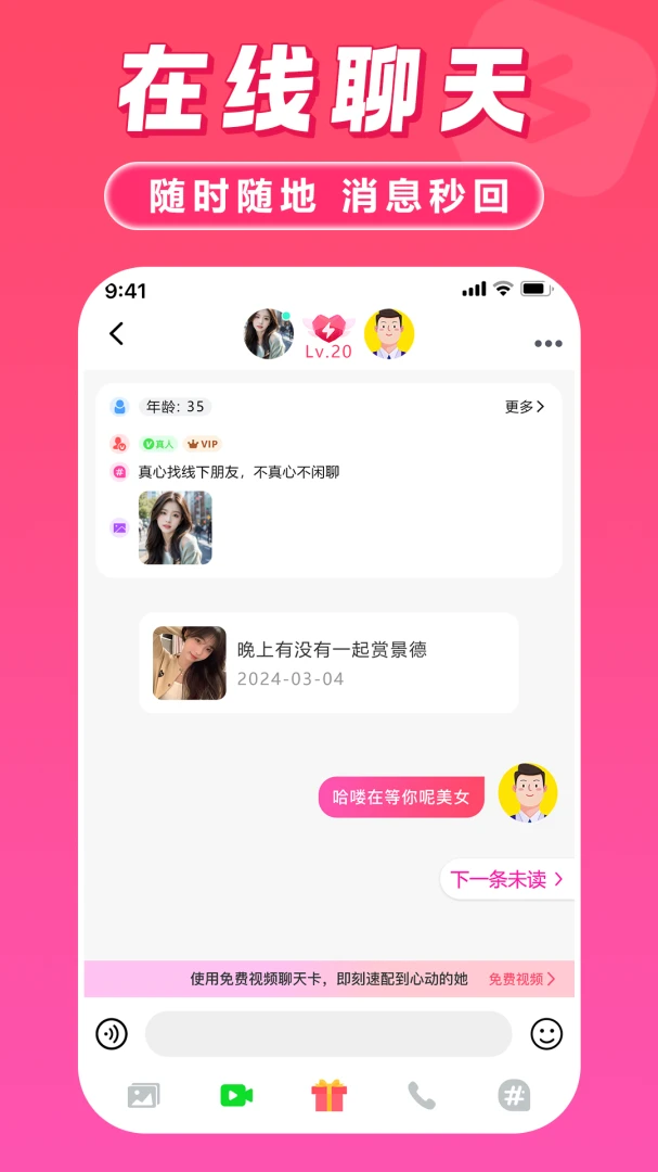 �°���������(�罻�Ҷ�������)v2.0.5 �ֻ���