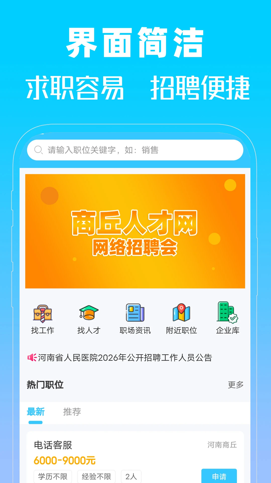 �����˲���2026�ٷ����°汾v1.0 ��Ѱ�