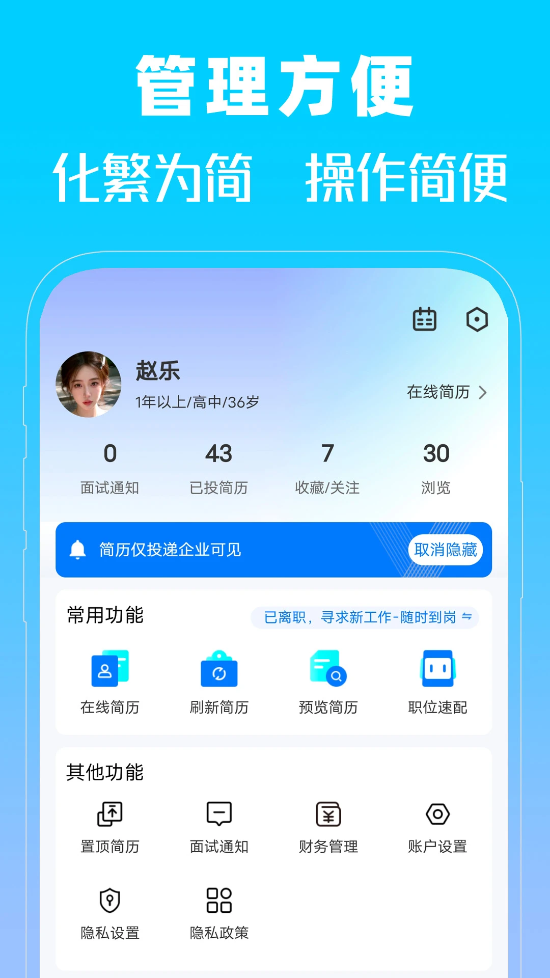 �����˲���2026�ٷ����°汾v1.0 ��Ѱ�