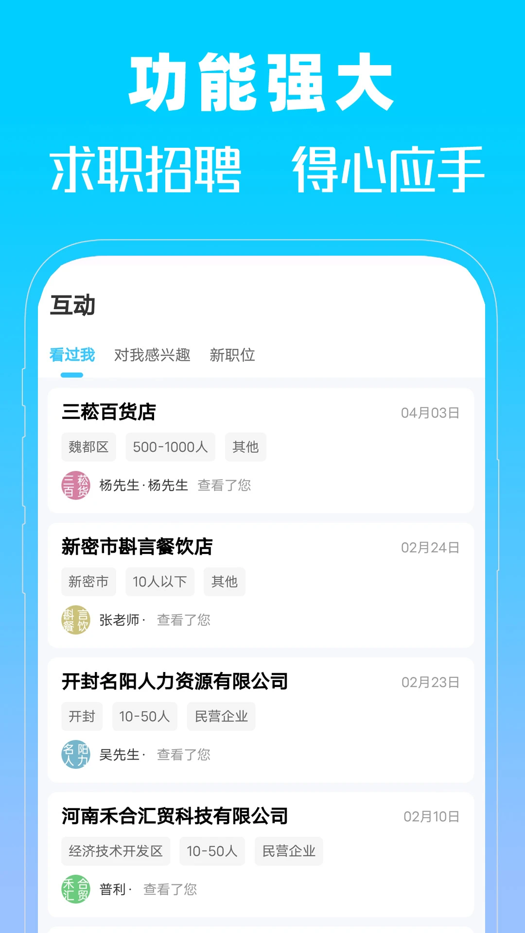 �����˲���2026�ٷ����°汾v1.0 ��Ѱ�