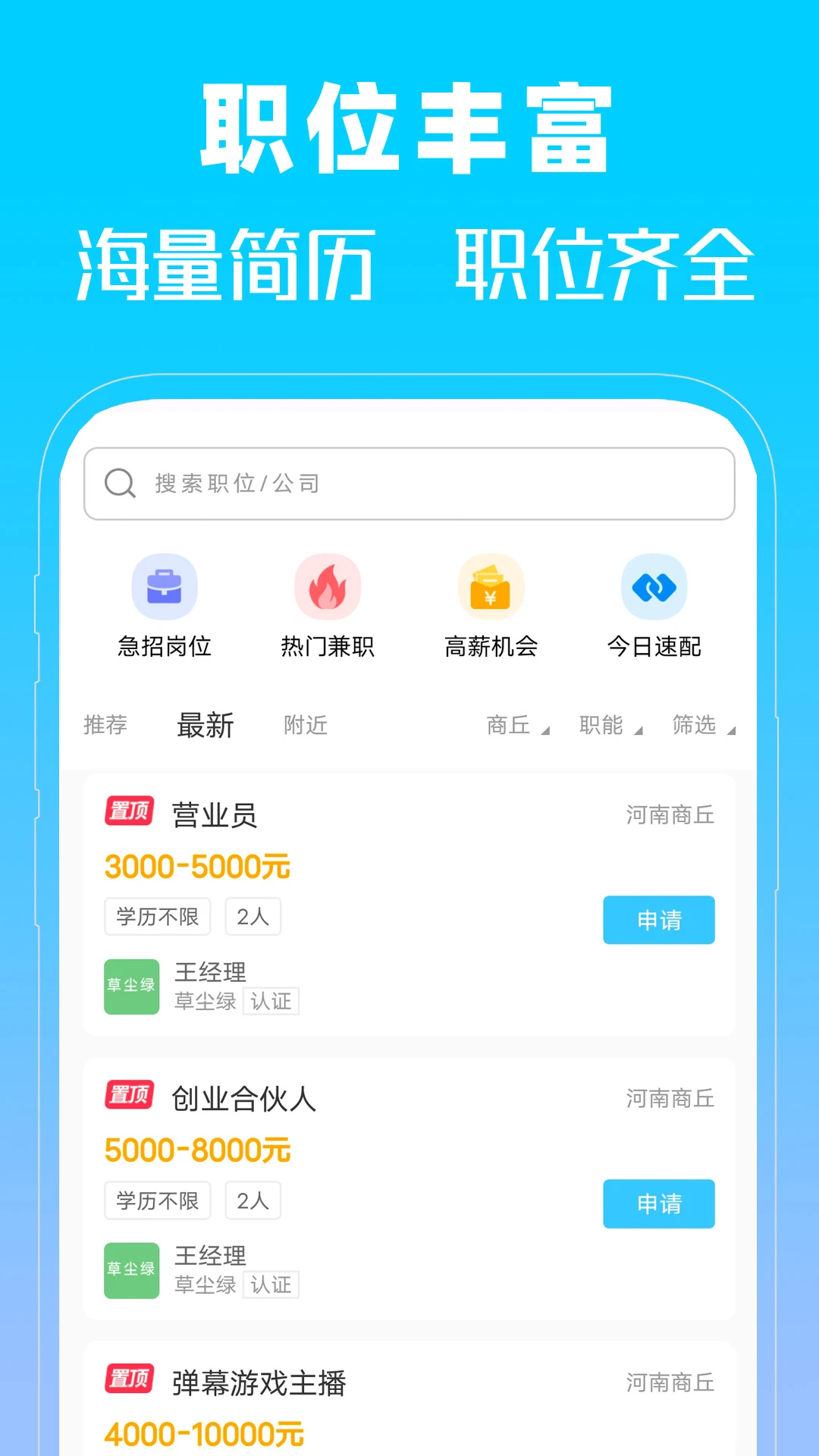 �����˲���2026�ٷ����°汾v1.0 ��Ѱ�