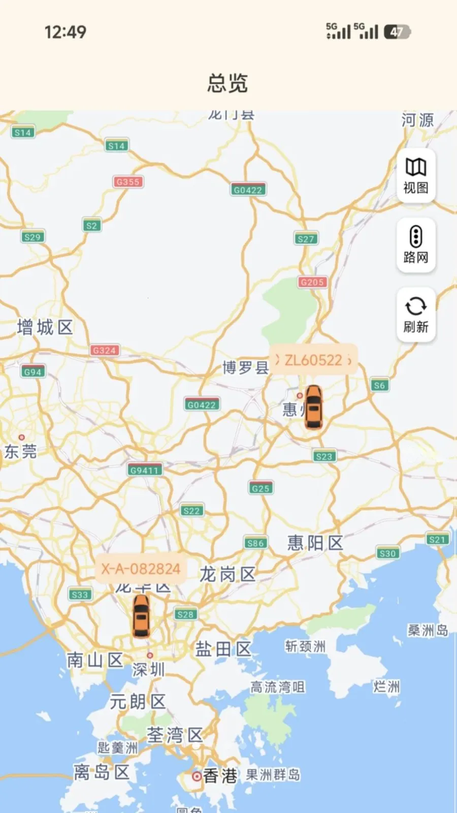 ��Ѳ������׿���ֻ���v1.3.5 ��׿��