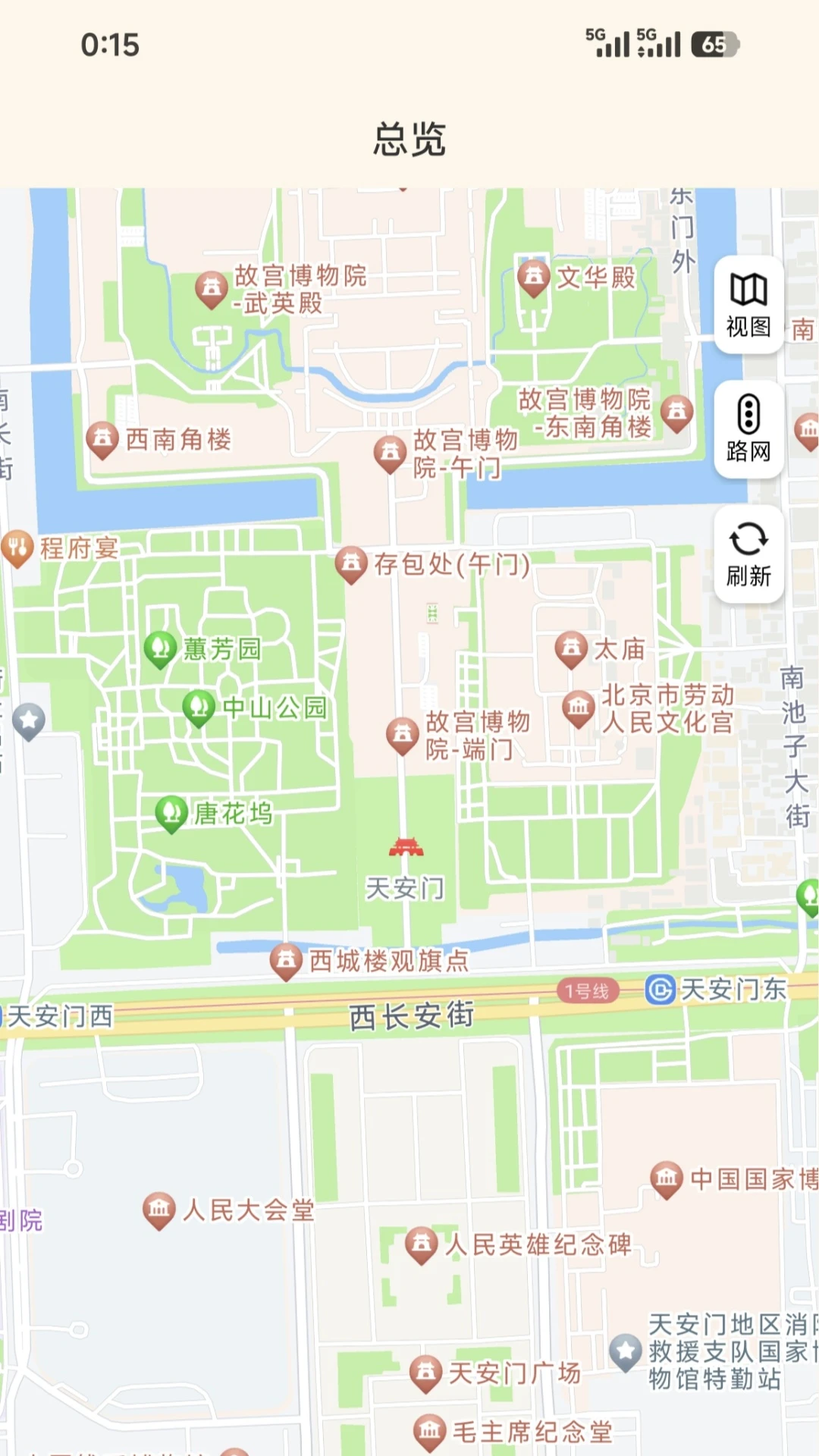 智巡物联安卓版手机版 智巡物联安卓版手机版