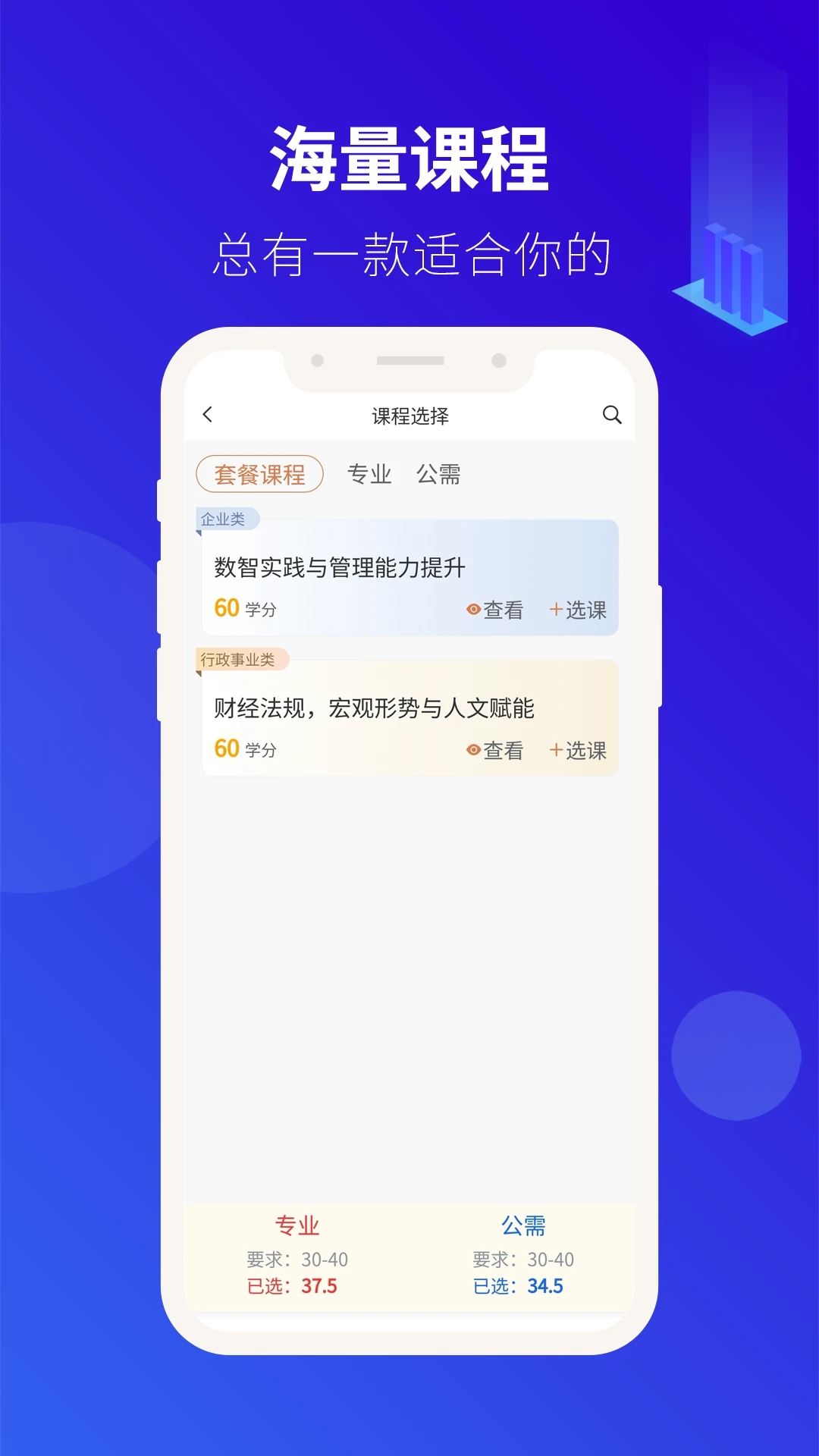 ��Ƽ̽�2026�ٷ����°汾v4.0.51 ��Ѱ�