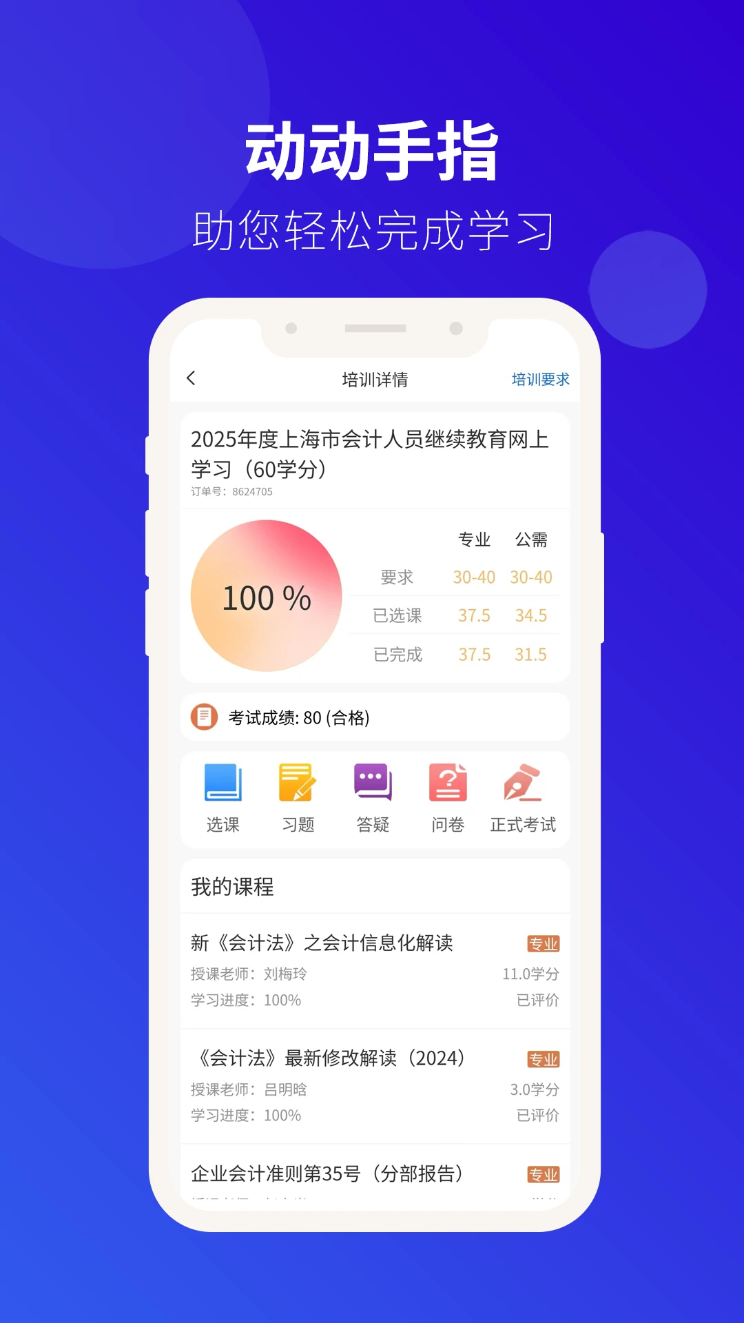 ��Ƽ̽�2026�ٷ����°汾v4.0.51 ��Ѱ�