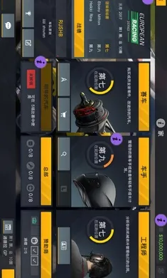 ��������2������(����ģ����Ϸ)v1.1.3 ��׿��