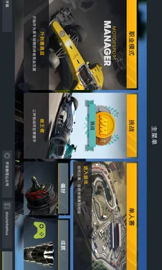 ��������2������(����ģ����Ϸ)v1.1.3 ��׿��