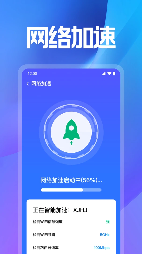 WiFi���ܽ�Կ(�����豸���)v1.0.3.1010 �ֻ���