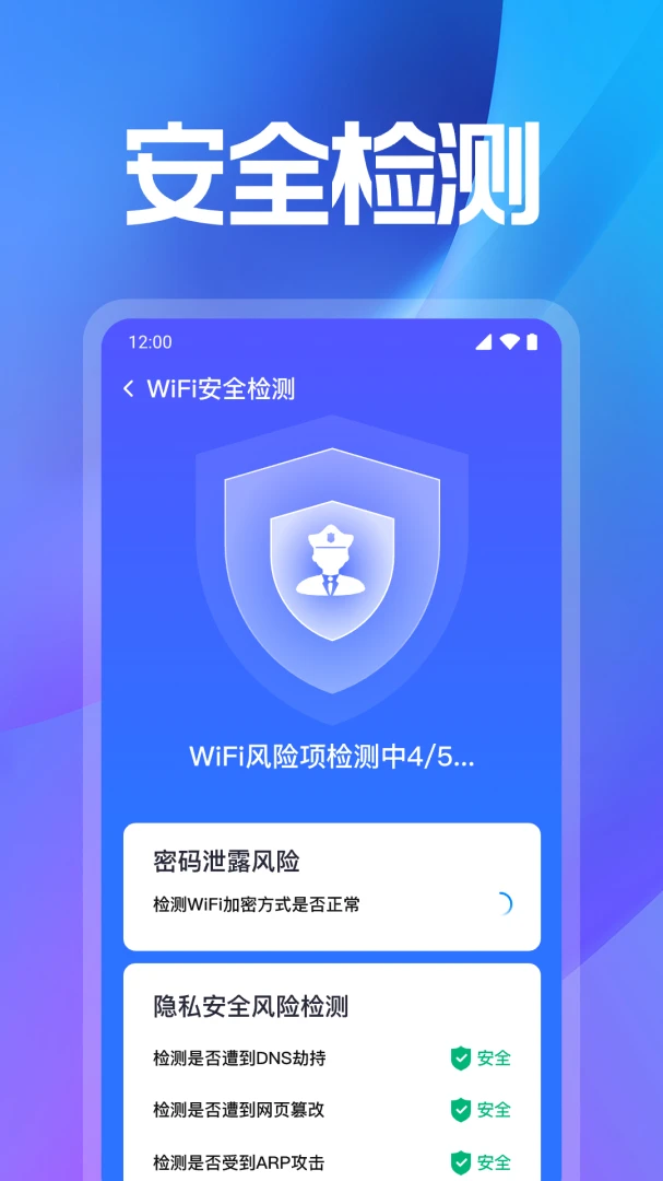 WiFi���ܽ�Կ(�����豸���)v1.0.3.1010 �ֻ���