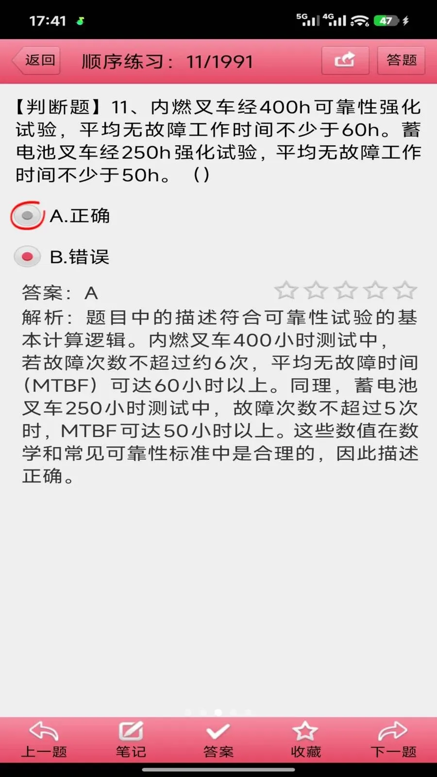 ������ҵ�������(����ˢ������)v3.00 ��Ѱ�