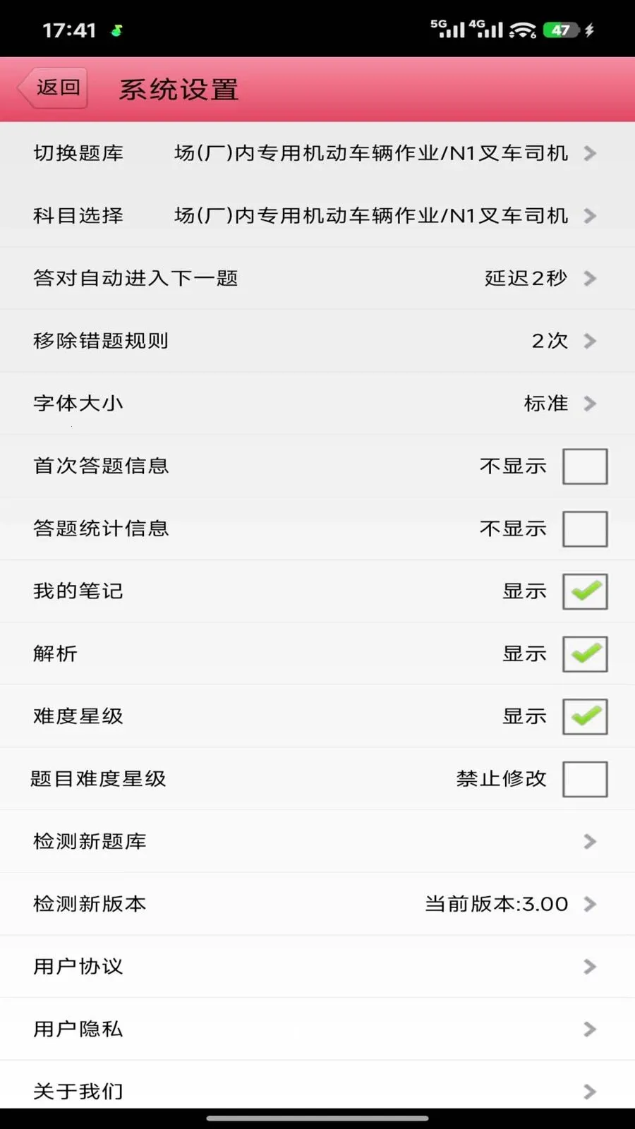 ������ҵ�������(����ˢ������)v3.00 ��Ѱ�