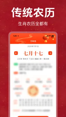 �ϻ���������������Ѱ������ֻ���v1.0.0 �ֻ���