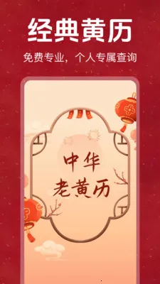 �ϻ���������������Ѱ������ֻ���v1.0.0 �ֻ���
