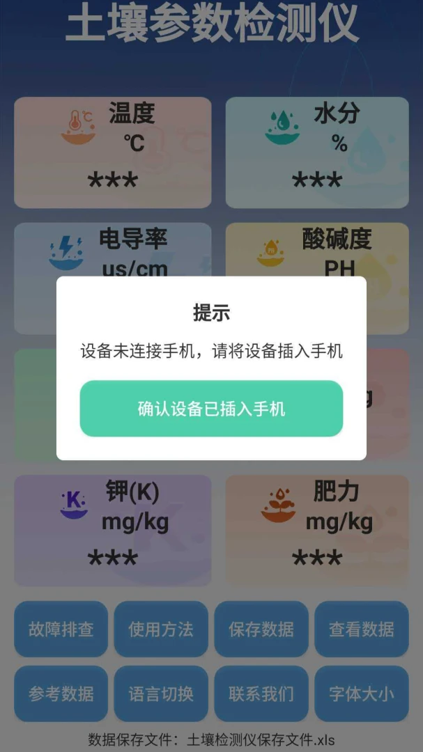 �����ٲ���2026���°汾v3.0.4 �ٷ�����