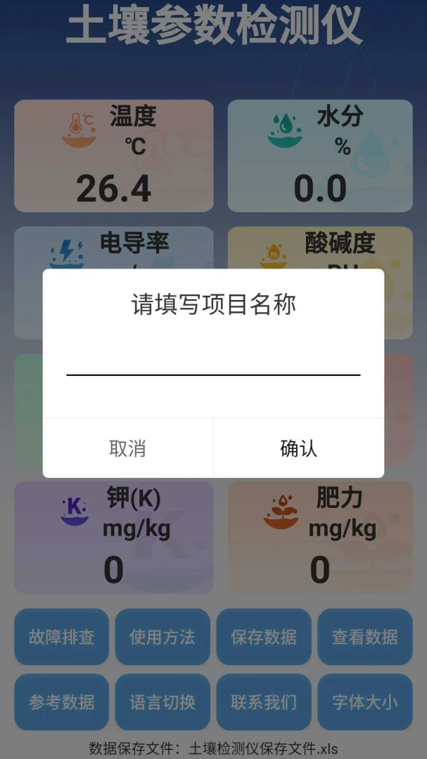 �����ٲ���2026���°汾v3.0.4 �ٷ�����
