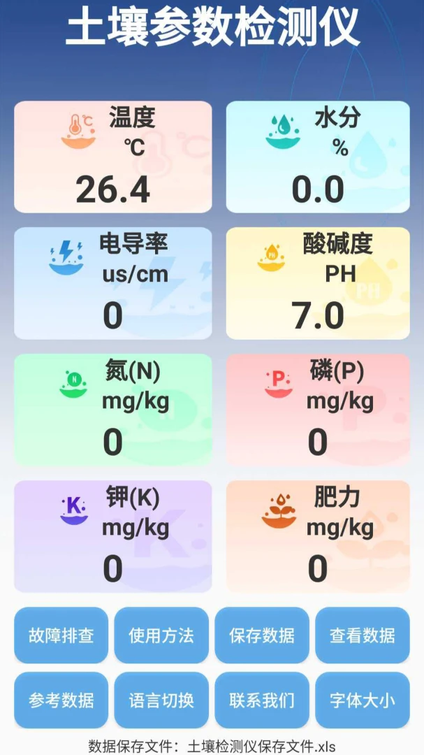 �����ٲ���2026���°汾v3.0.4 �ٷ�����
