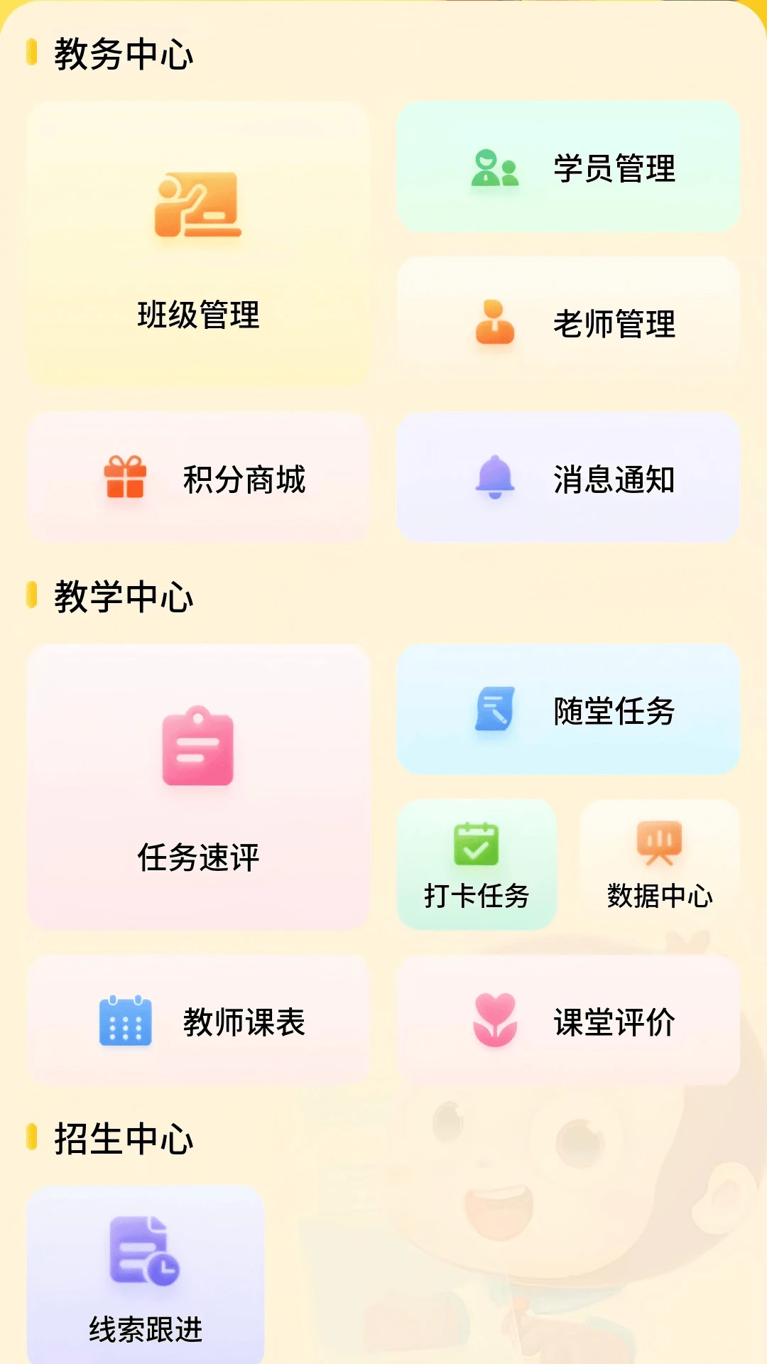 �汾��(��������ƽ̨)v6.5.23 ��Ѱ�