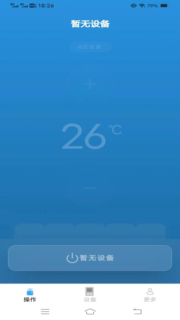 ���ܿյ�ң����Ѿ��������ֻ���v1.1.9.3 �ٷ�����