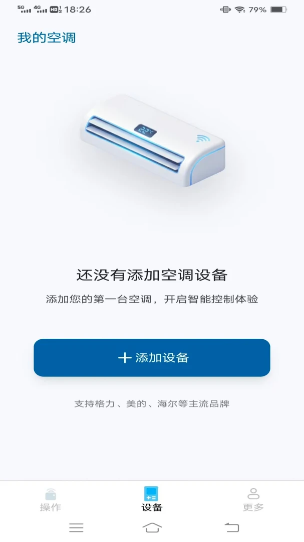 ���ܿյ�ң����Ѿ��������ֻ���v1.1.9.3 �ٷ�����