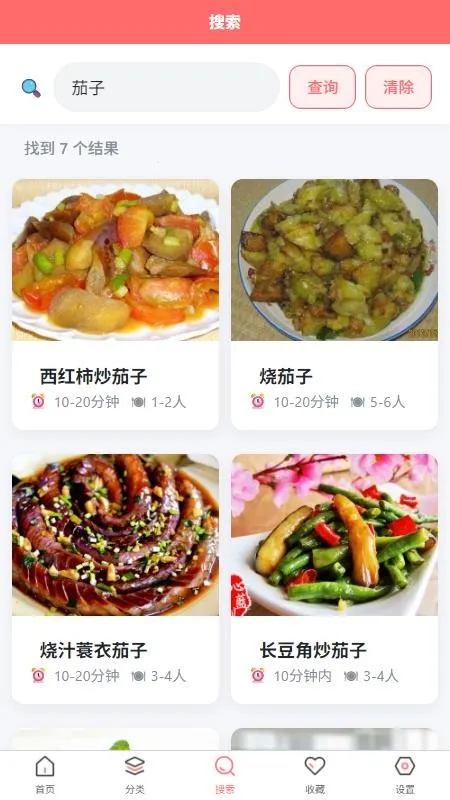 ��������(��ʳ�������)v1.0.1 �ٷ�����