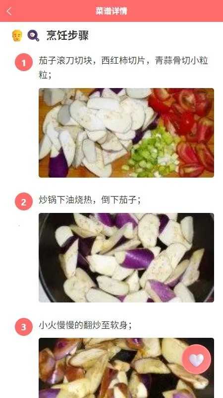 ��������(��ʳ�������)v1.0.1 �ٷ�����