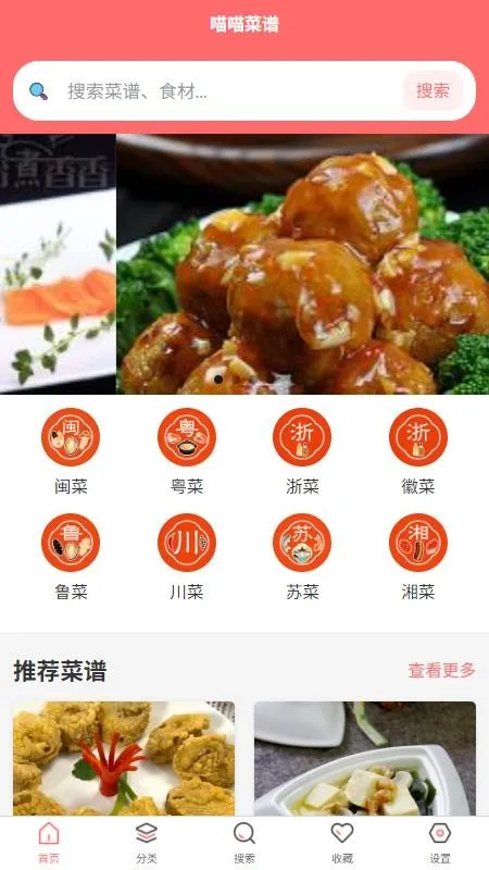 ��������(��ʳ�������)v1.0.1 �ٷ�����