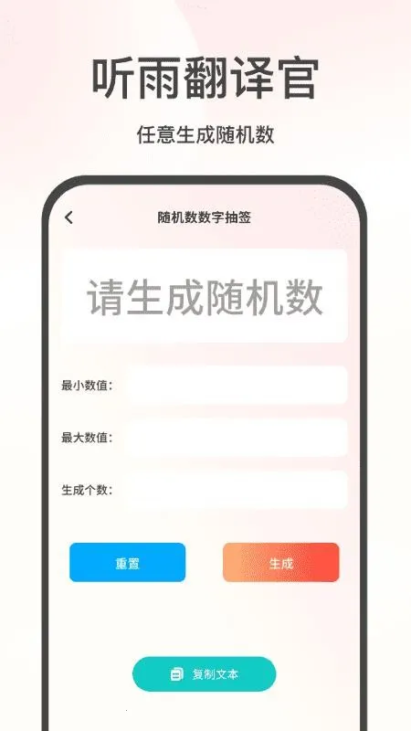 ���귭���(�๦�ܷ��빤��)v2.4 �ֻ���