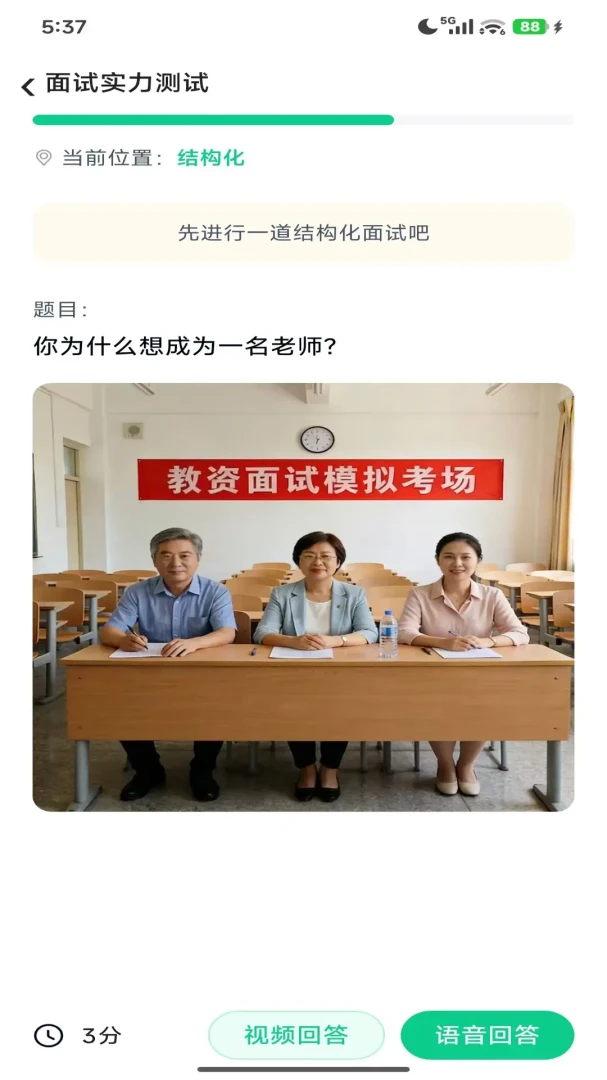 ����ʦAPP(��ʦ��������)v1.0.0 ��׿��