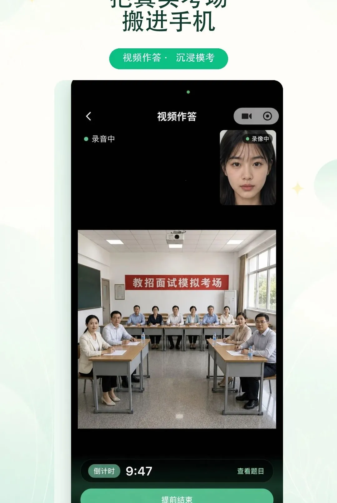 ����ʦAPP(��ʦ��������)