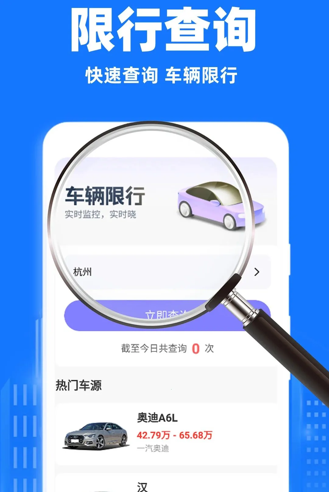 С��˳�糵���а�׿���ֻ���v1.0.1 �ٷ�����