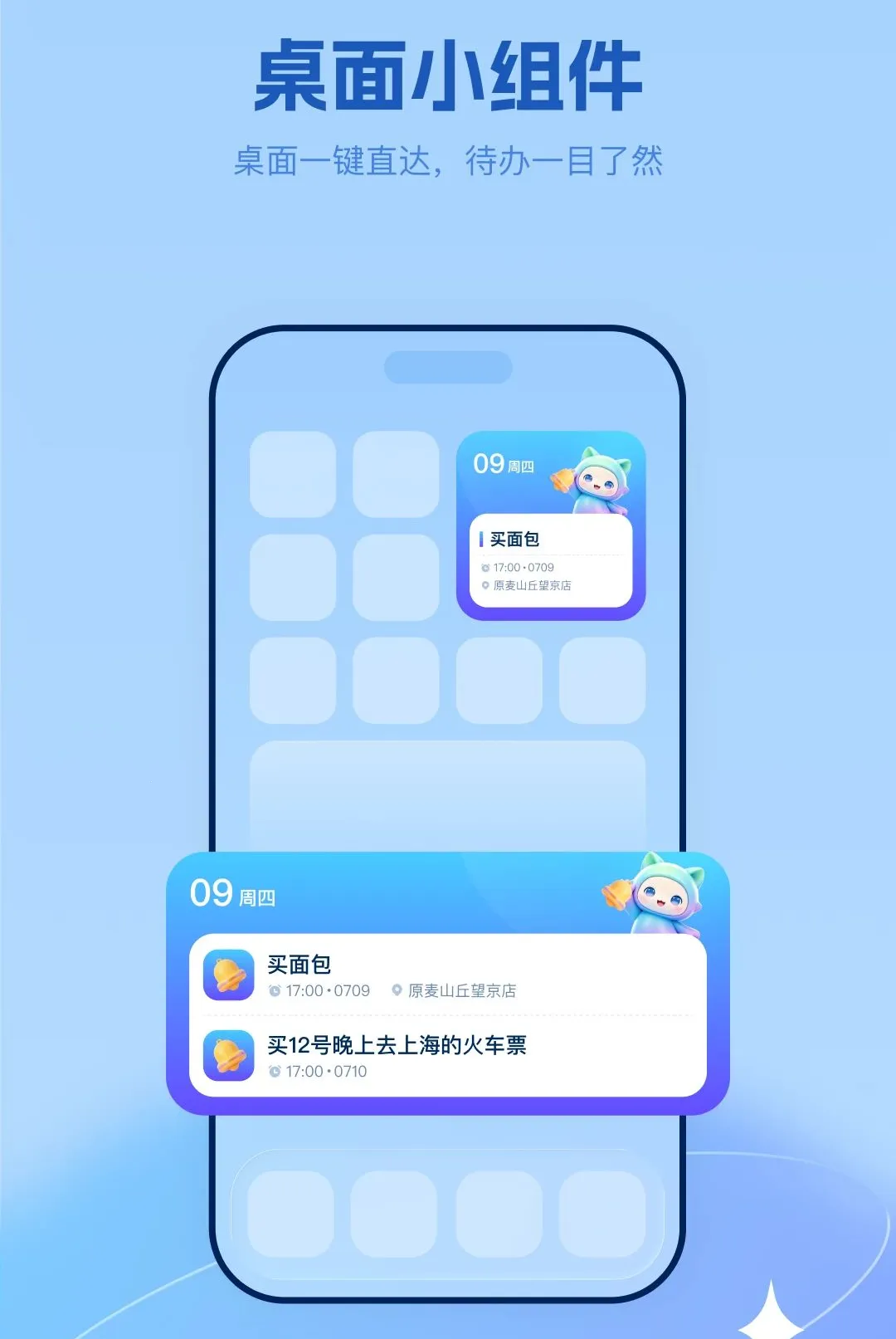 ������Al������������(������������)v1.0.0 �ֻ���