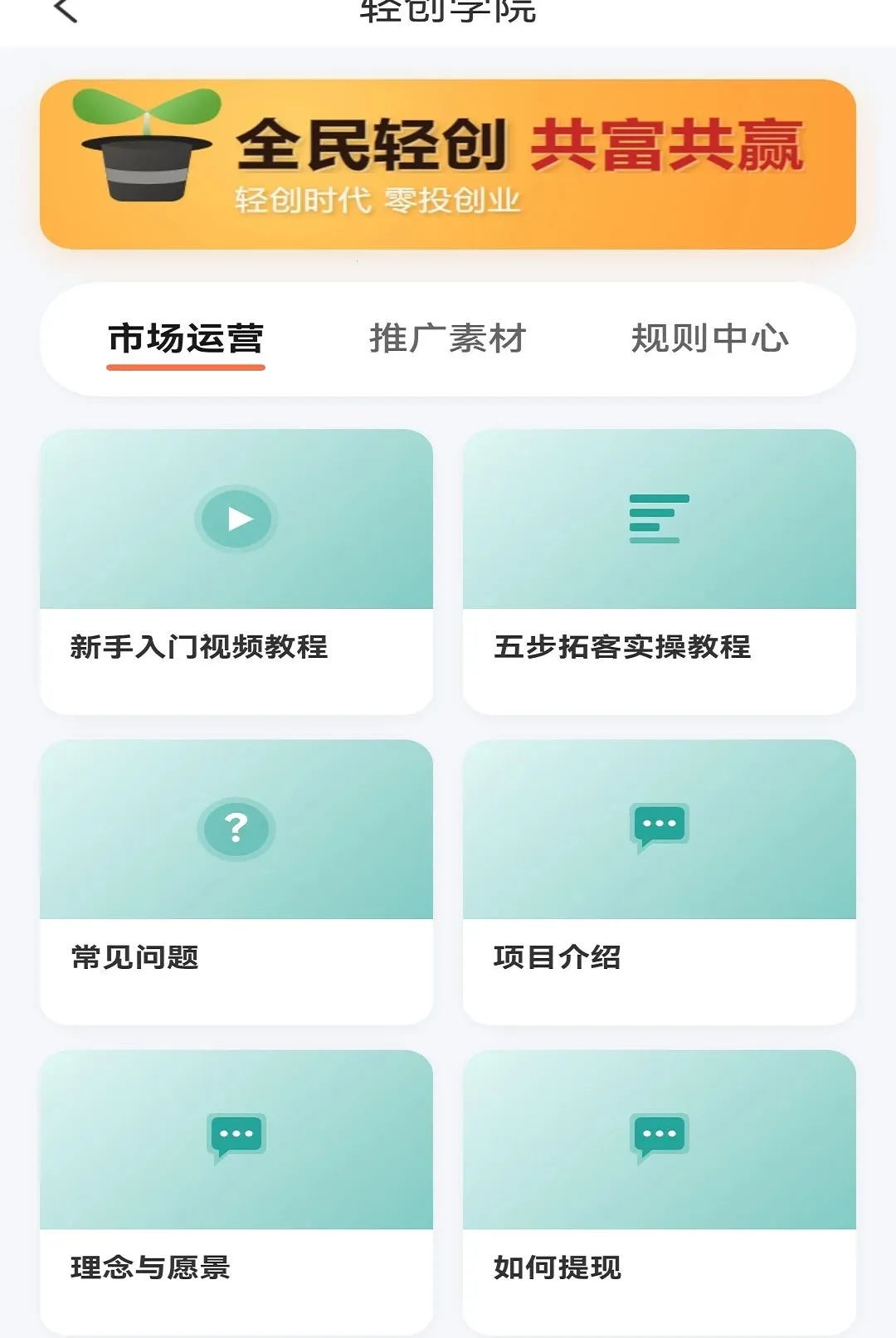 ����ӯAPP(�̾���������ƽ̨)v1.0 �ٷ�����