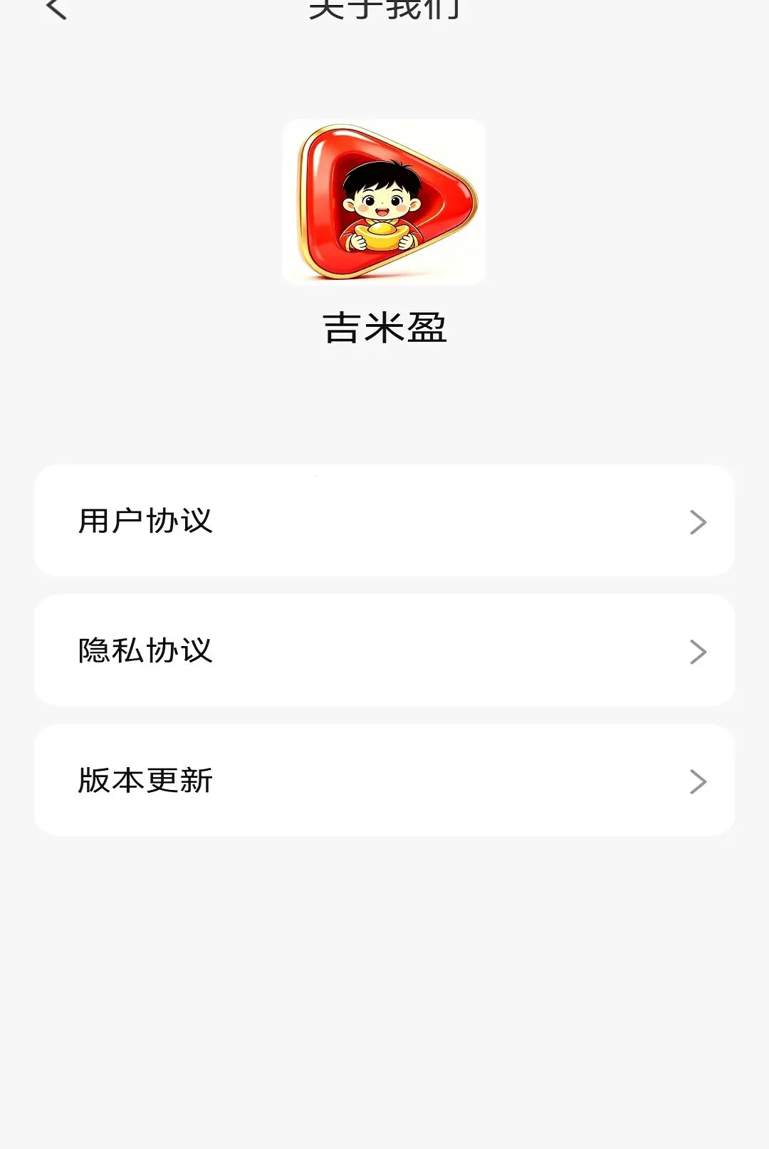 ����ӯAPP(�̾���������ƽ̨)v1.0 �ٷ�����