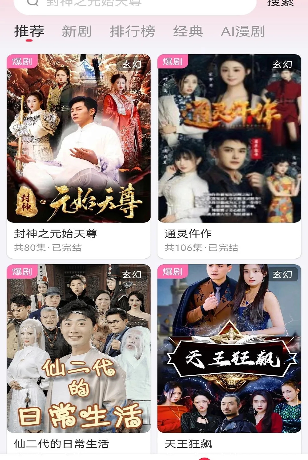 ����ӯAPP(�̾���������ƽ̨)v1.0 �ٷ�����
