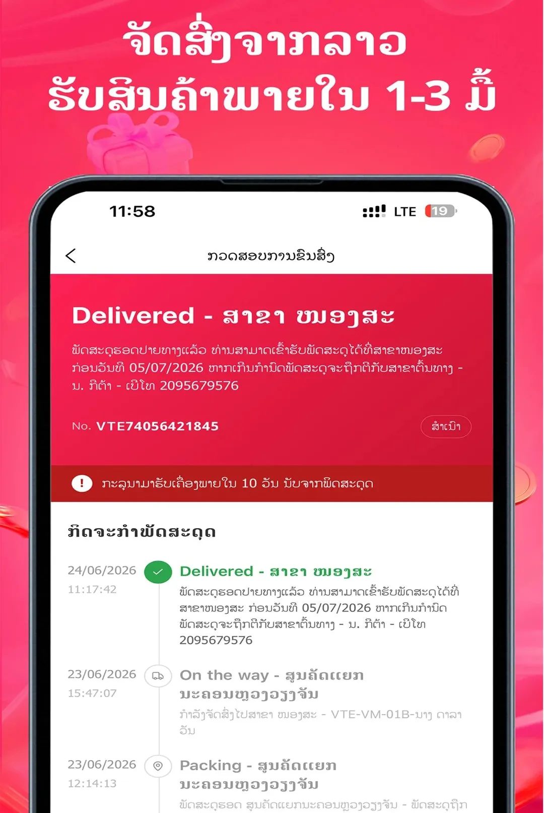 DeeMall(���ι���ƽ̨)v1.8.3 ��׿��
