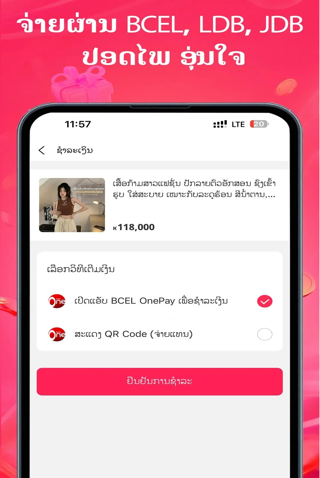 DeeMall(���ι���ƽ̨)v1.8.3 ��׿��