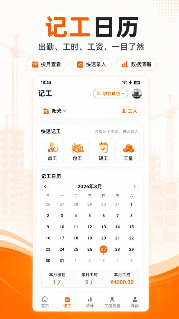 ���ؼǹ��������������ֻ���v3.1.316 ��Ѱ�