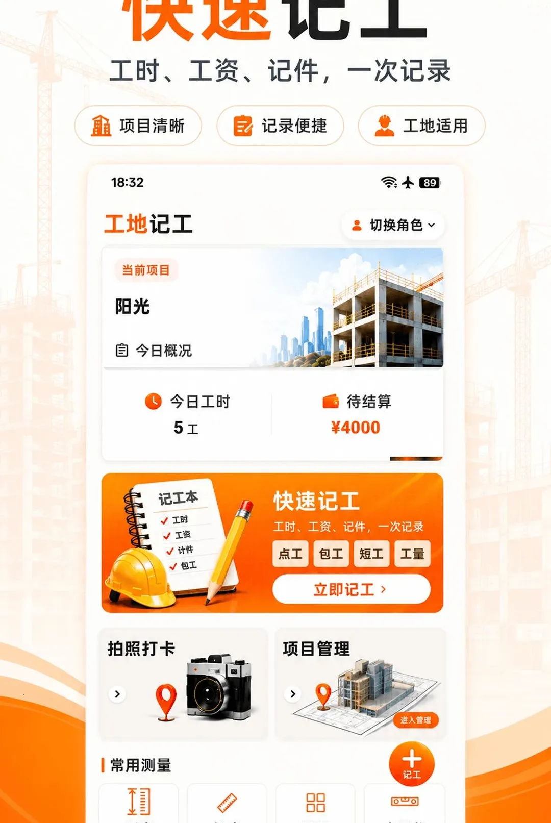 ���ؼǹ��������������ֻ���v3.1.316 ��Ѱ�
