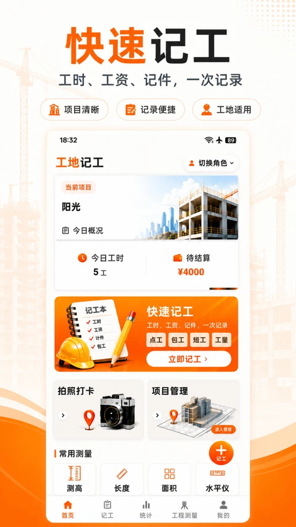 ���ؼǹ��������������ֻ���v3.1.316 ��Ѱ�