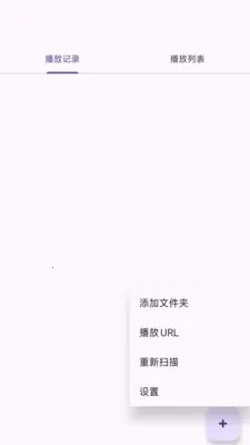 ��������Ƶ�ļ�������(��Ƶ��ʽ������)v1.0.1 ��Ѱ�