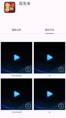 ��������Ƶ�ļ�������(��Ƶ��ʽ������)v1.0.1 ��Ѱ�