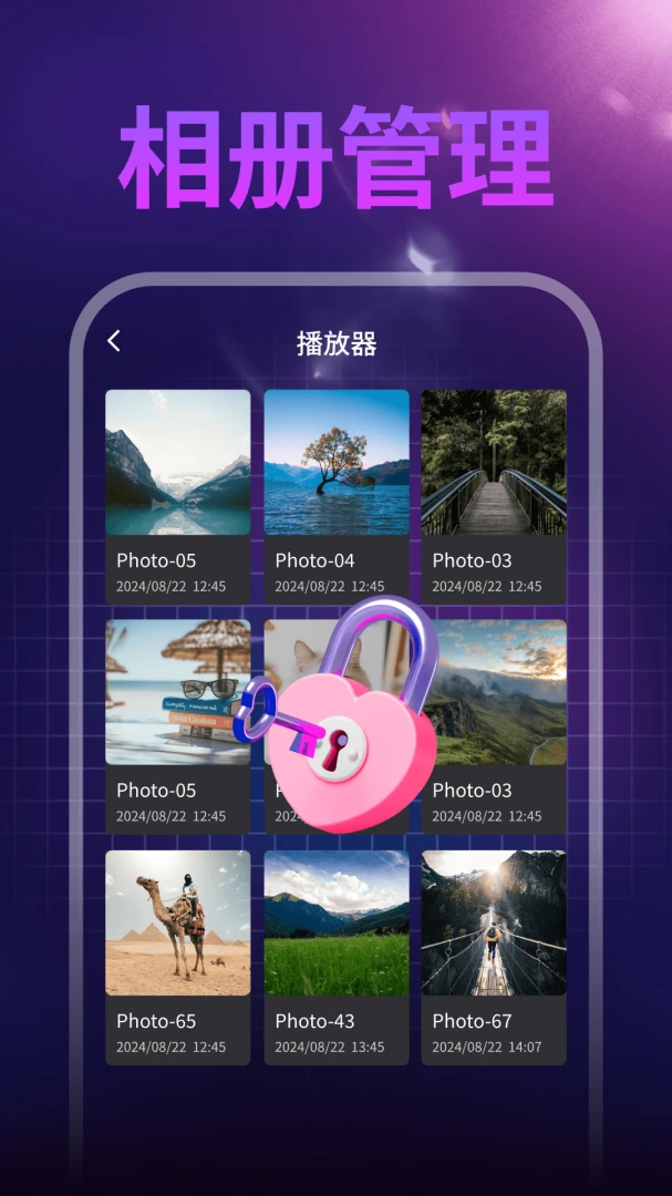 ȫ����˽��Ƶ������(��Ƶ��˽����)v1.0.1 ��Ѱ�