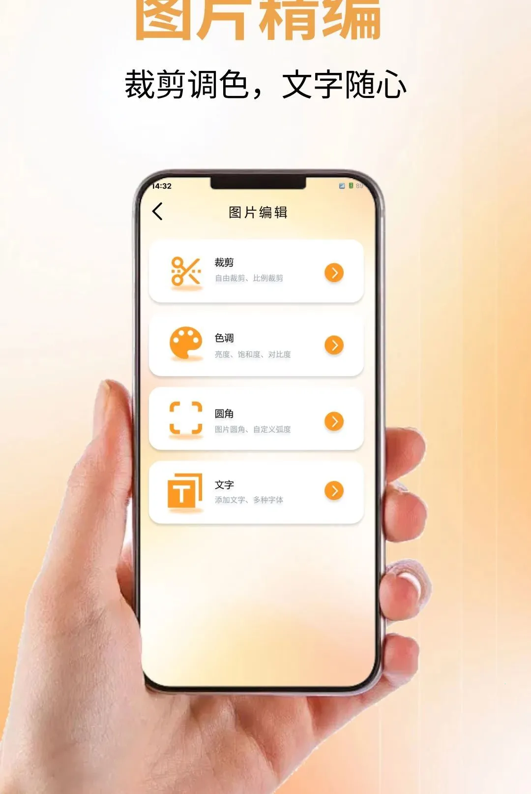 微模拟截图宝2026最新版本 微模拟截图宝2026最新版本