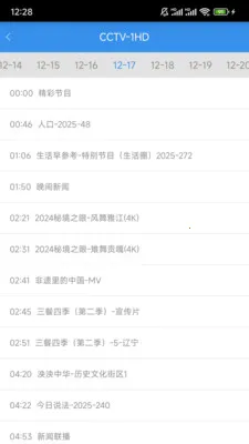 �����ֻ�����APP�����ֻ���v2.0.2 �ٷ�����