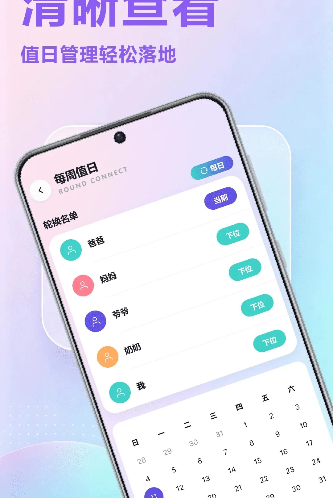 ˭����APP2026���°汾v1.1 ��Ѱ�