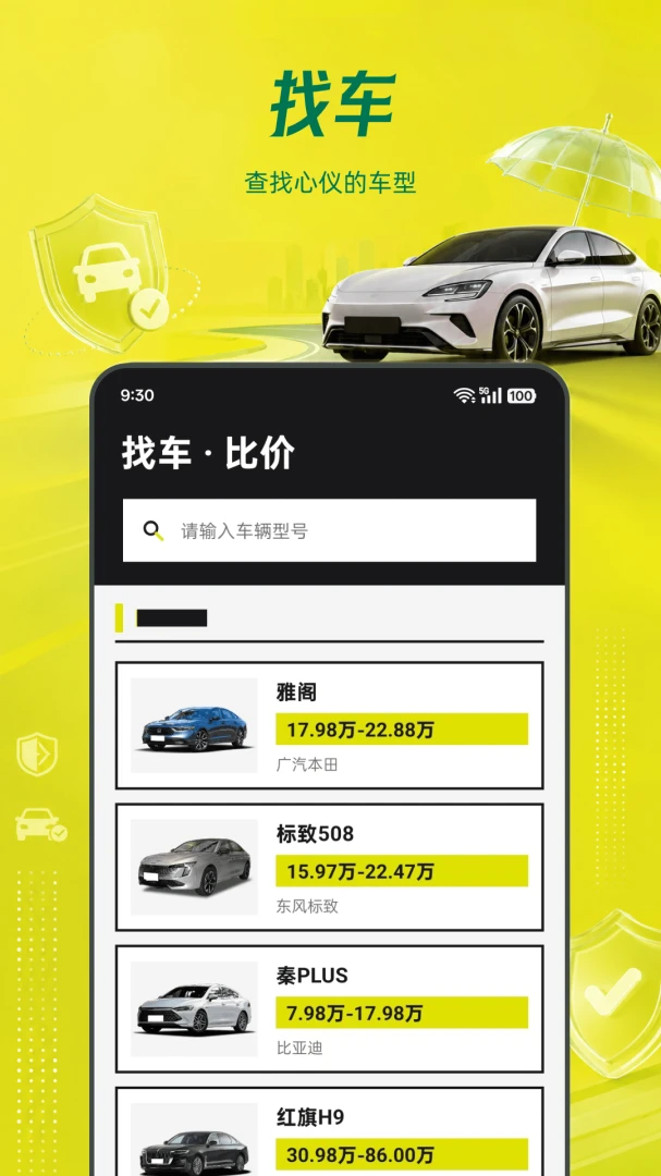 ���ձ��۳�����(�����ó�����)v1.0.0 �ٷ�����