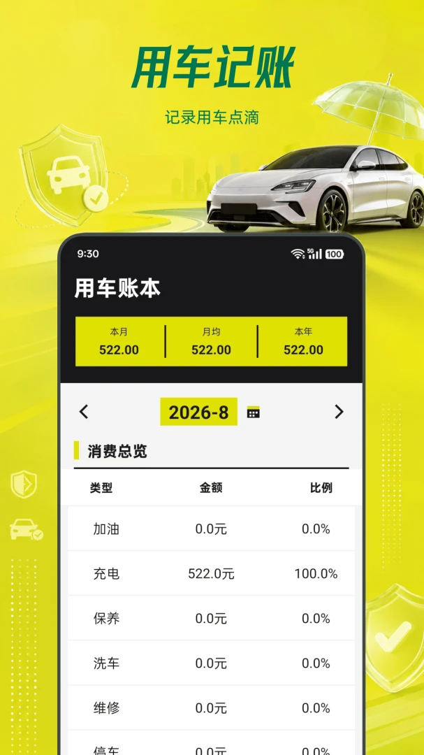 ���ձ��۳�����(�����ó�����)v1.0.0 �ٷ�����