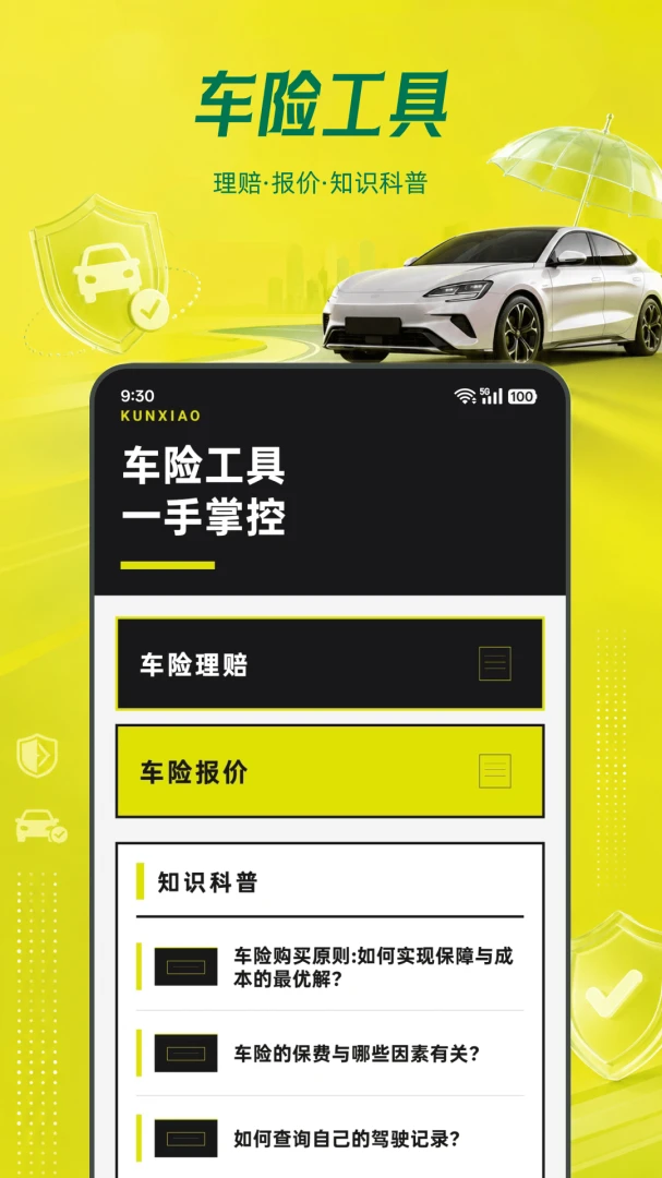 ���ձ��۳�����(�����ó�����)v1.0.0 �ٷ�����