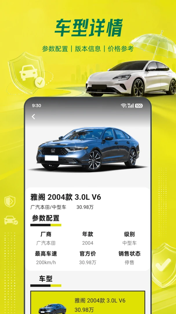 ���ձ��۳�����(�����ó�����)v1.0.0 �ٷ�����